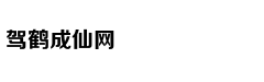 法甲-内马尔挥拳怒打球迷狂喷队